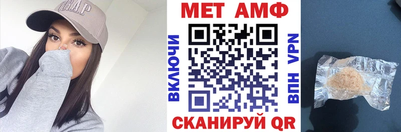 наркошоп Починок Амфетамин Premium