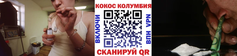 COCAIN Columbia  закладки  кракен ССЫЛКА  Починок 