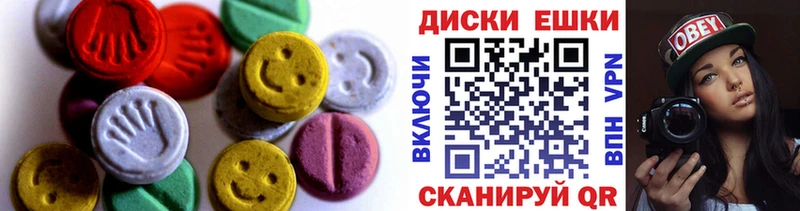 Ecstasy TESLA  Починок 