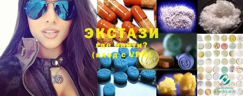 что такое наркотик  Починок  darknet телеграм  Ecstasy диски 