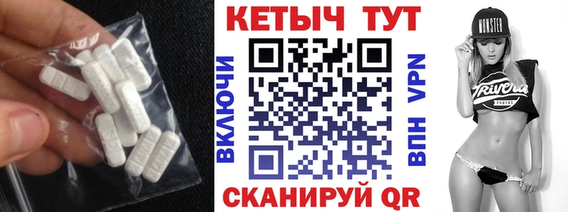 мега ссылки  Починок  Кетамин VHQ 