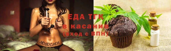 герыч Болотное