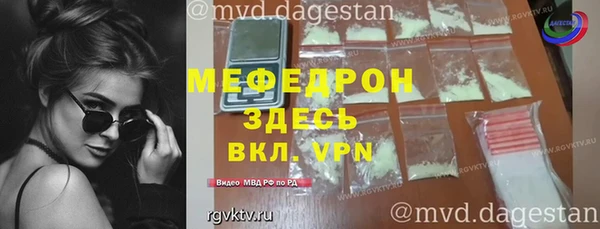 меф VHQ Няндома