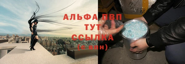 дистиллят марихуана Нязепетровск