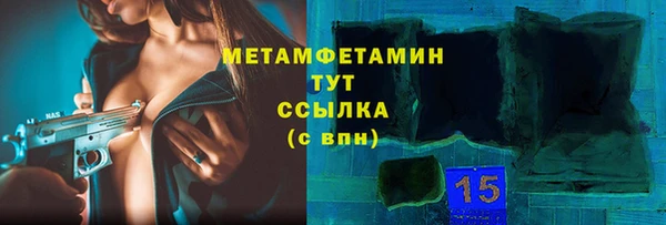 меф VHQ Няндома