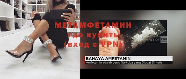 apvp Новокубанск