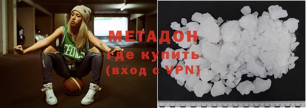 марки nbome Новодвинск
