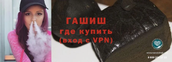 не бодяженный Болохово