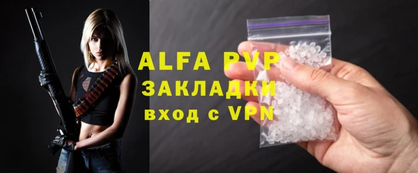 не бодяженный Болохово