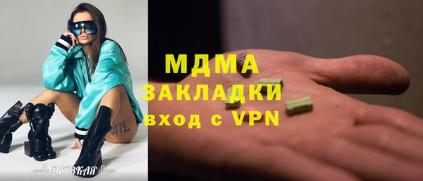 марки nbome Новодвинск