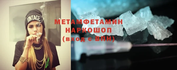 марки nbome Новодвинск