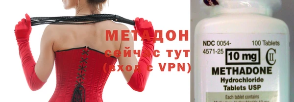 дистиллят марихуана Нязепетровск