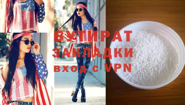дистиллят марихуана Нязепетровск