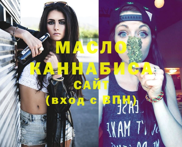 дистиллят марихуана Нязепетровск