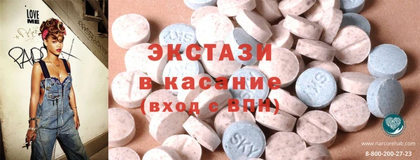 дистиллят марихуана Нязепетровск