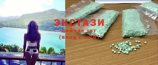 таблы Новозыбков
