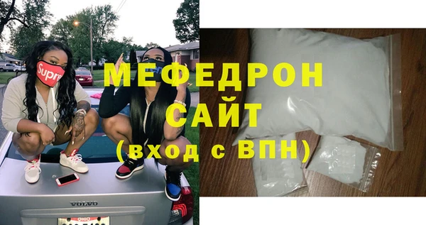 мет Нягань