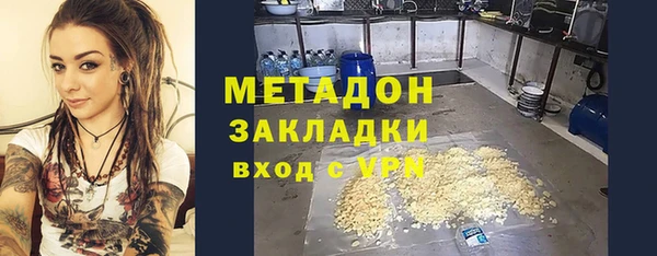 мефедрон VHQ Бронницы