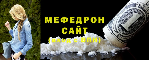 мет Нягань