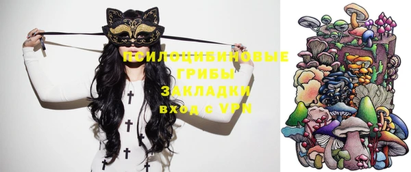 дистиллят марихуана Нязепетровск