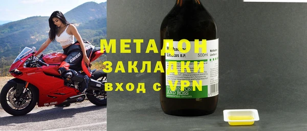 герыч Болотное