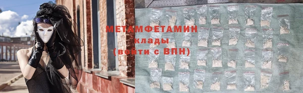 герыч Болотное