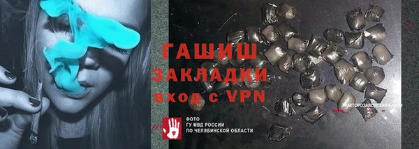 меф VHQ Няндома