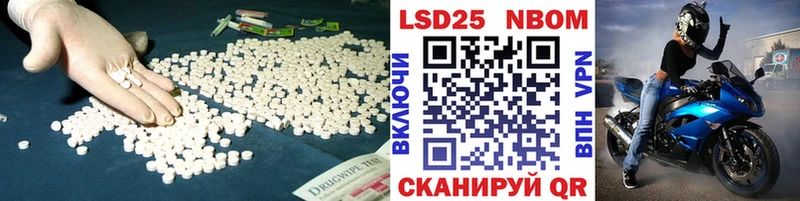 где можно купить наркотик MEGA ТОР LSD-25 экстази кислота Починок