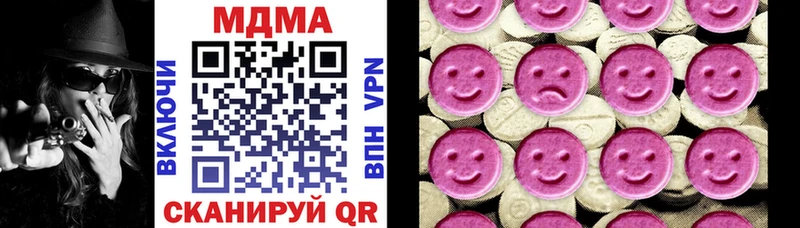 MEGA маркетплейс  Починок  MDMA кристаллы 