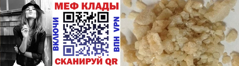 закладки  Починок  МЯУ-МЯУ VHQ 