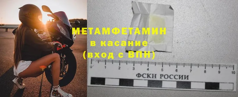 OMG зеркало  Починок  МЕТАМФЕТАМИН витя 