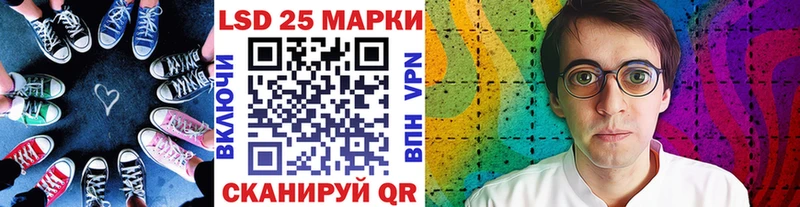 Марки 25I-NBOMe 1,5мг  купить закладку  Починок 